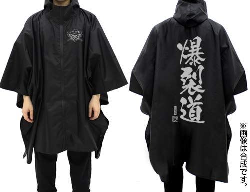 コスパ この素晴らしい世界に祝福を! 爆裂道 レインポンチョ BLACK ポリエステル製