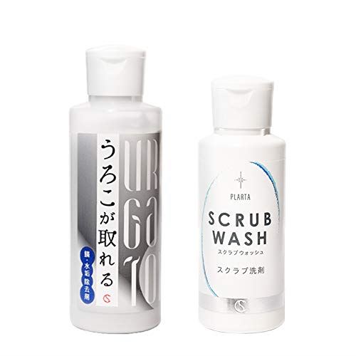 取寄約25日間 うろこが取れる150ml Scrub Wash 100mlセット ガラス 鏡 うろこ取り シンク 浴槽 ステンレス 再入荷送料無料 スマートフォン タブレット Jameelartscentre Org