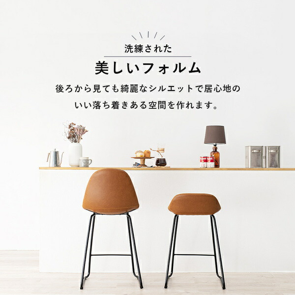 バーチェア カウンターチェア 背低タイプ フットレスト付き キャメル 