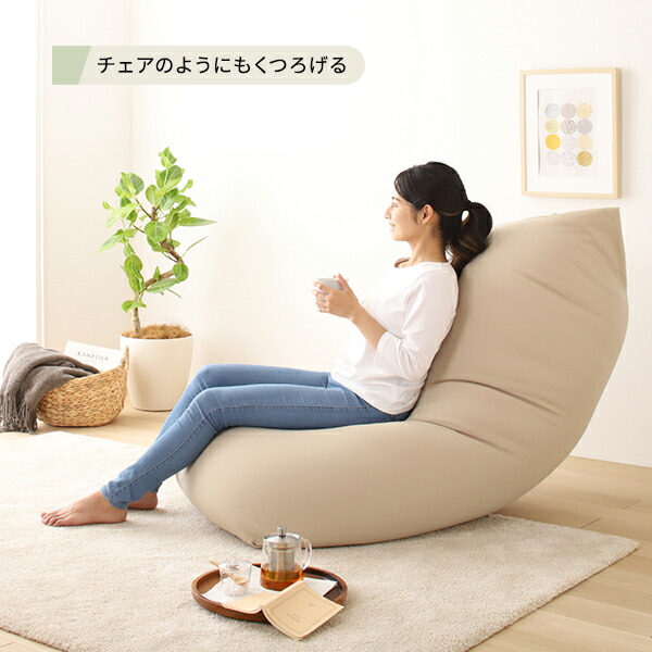 ビーズクッション ソファ ブラウン クッション 日本製 リラックス 