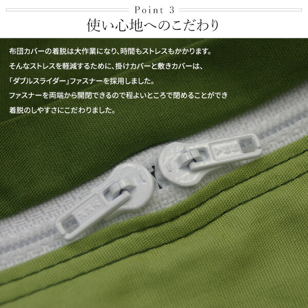 布団カバーセット/寝具【ダブル4点組掛け布団/敷布団/枕カバー2Pマスタードイエロークリームイエロー】日本製綿100%【代引不可】