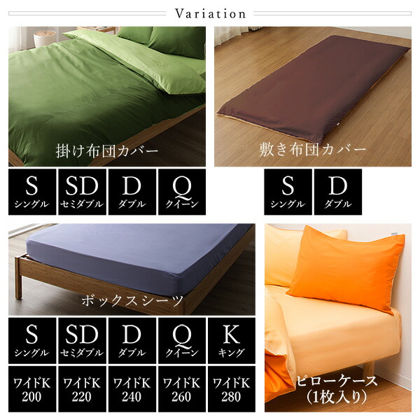 布団カバーセット/寝具【ダブル4点組掛け布団/敷布団/枕カバー2Pマスタードイエロークリームイエロー】日本製綿100%【代引不可】