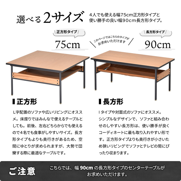 センターテーブル 幅約90cm 組立式 テーブル | lelabo.re