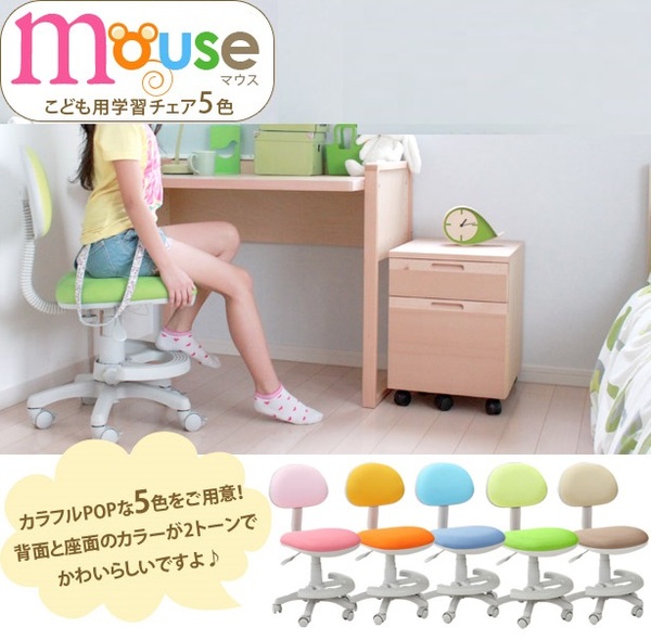子供用オフィスチェア/デスクチェア【ピンク幅47.5cm】足置きリングキャスター付き回転式学習チェア〔勉強部屋〕【代引不可】