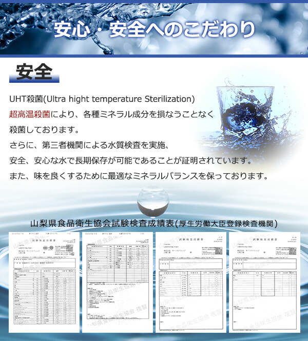 市場 まとめ買い 5年保存 2L×60本 防災 長期保存水 サーフビバレッジ 6本×10ケース