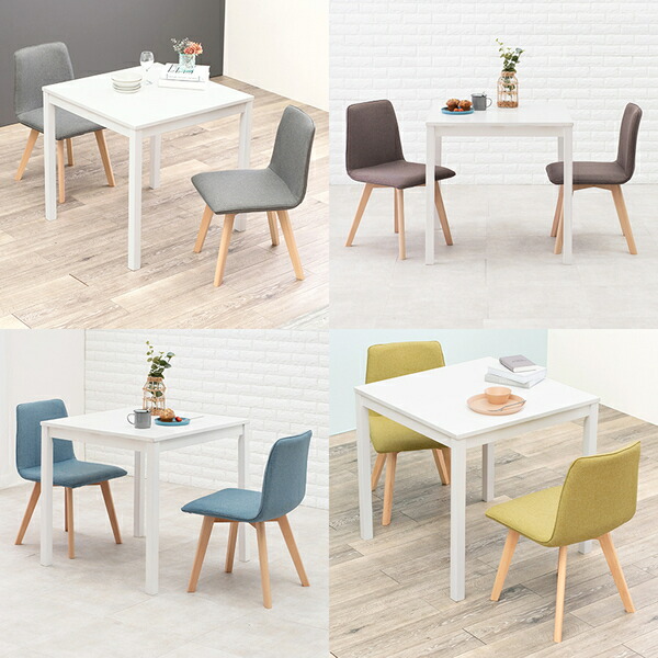 ダイニング 3点セット テーブル チェア グリーン×2 リビング 木製 キッチン 組立品 リビング 75×75cm ホワイト×1 ダイニングセット | library.gsu.am