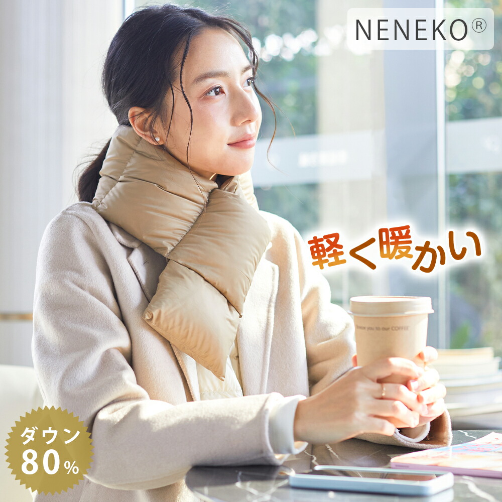 楽天市場】敬老の日 プレゼント マフラー レディース NENEKO