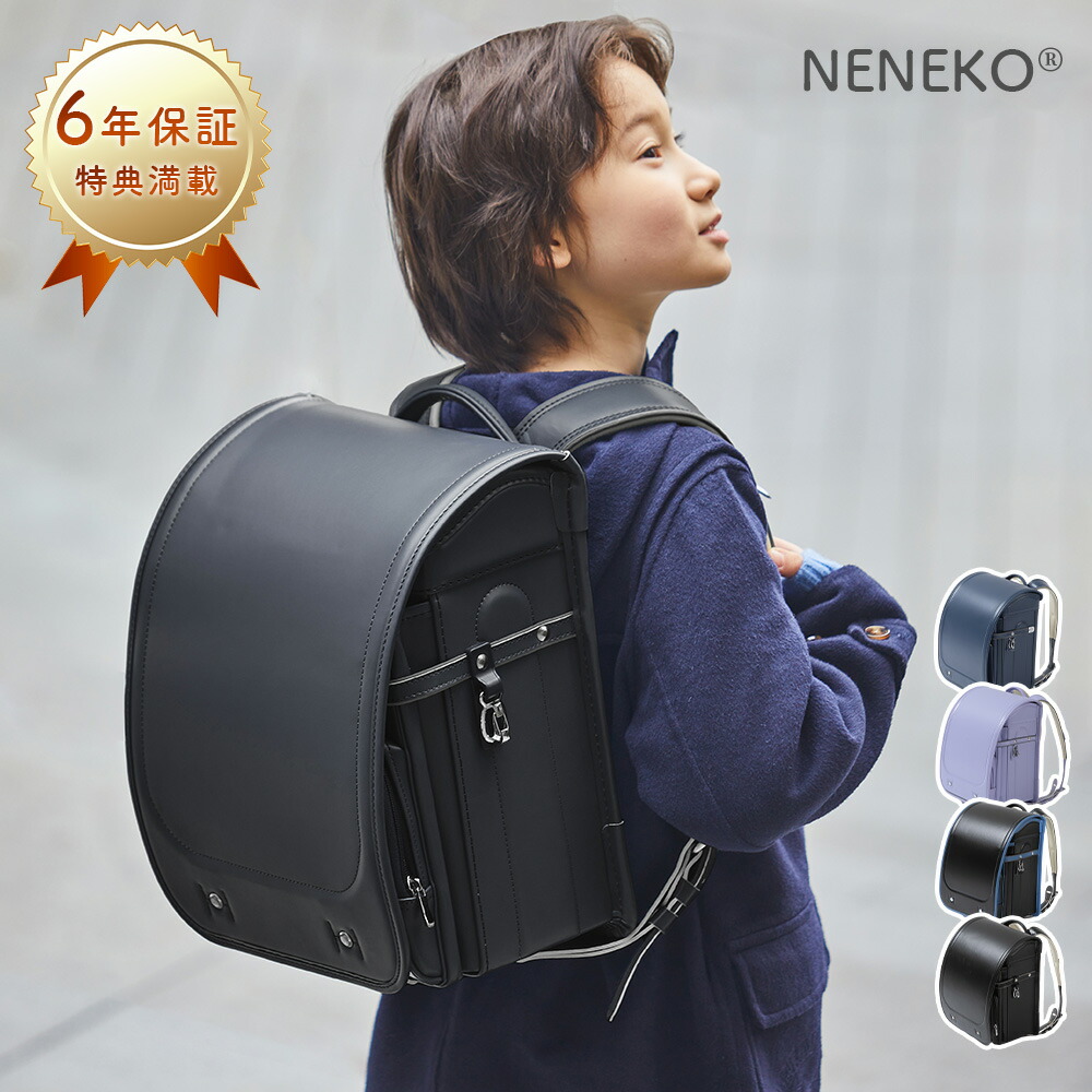 楽天市場】SS半額 ランドセル アウトレット 男の子 ランドセル 男の子