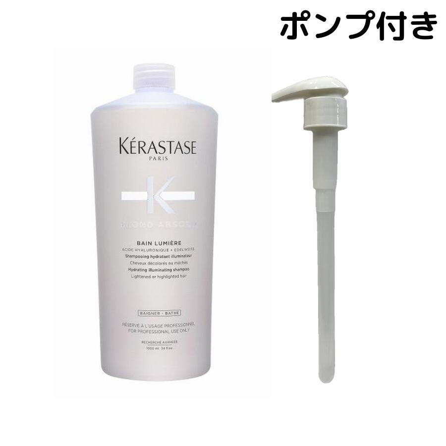 楽天市場】【楽天スーパーセール】ケラスターゼ DS バン デンシ