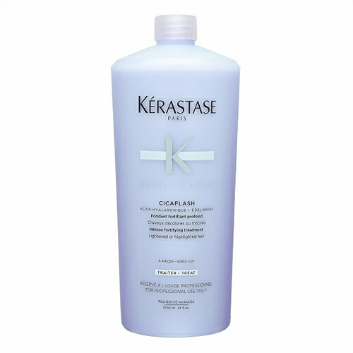 ５のつく日【お買い物マラソン】ケラスターゼ ブロンドアブソリュ BL ソワン シカフラッシュ 1000ml スペシャルヘアケア ヘアトリートメント kerastase【追跡可能】ポンプなし