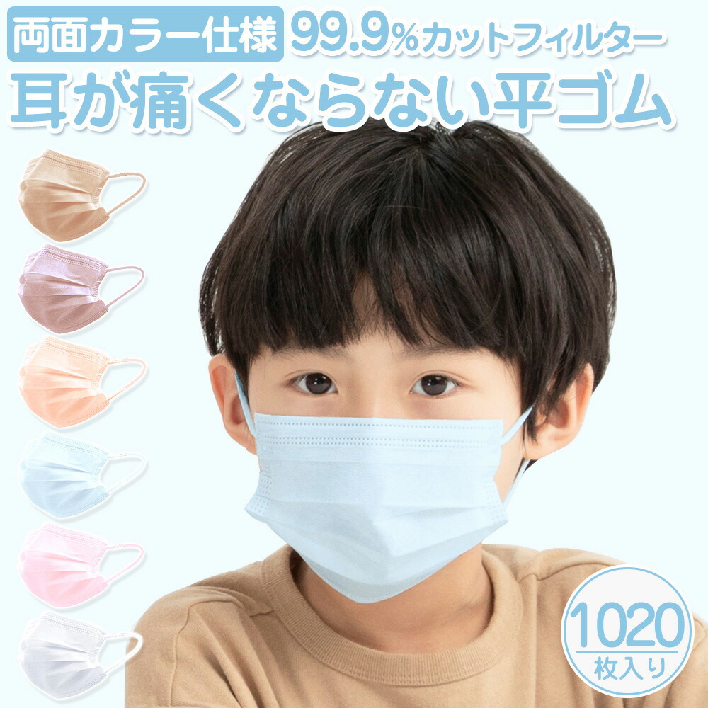 血色合い不織方織面 17枚1パック 3 秋真新しい色増分 血色マスク 不織布 衿 血色カラー マスク 50枚 筐 九夏使い方マスク 不織布 ちび用マスク 子供 マスク 在荷あり 外耳が然ばかりならない 両面同色 ライラックアッシュ 使い捨て 貨物輸送無料 Cicibella