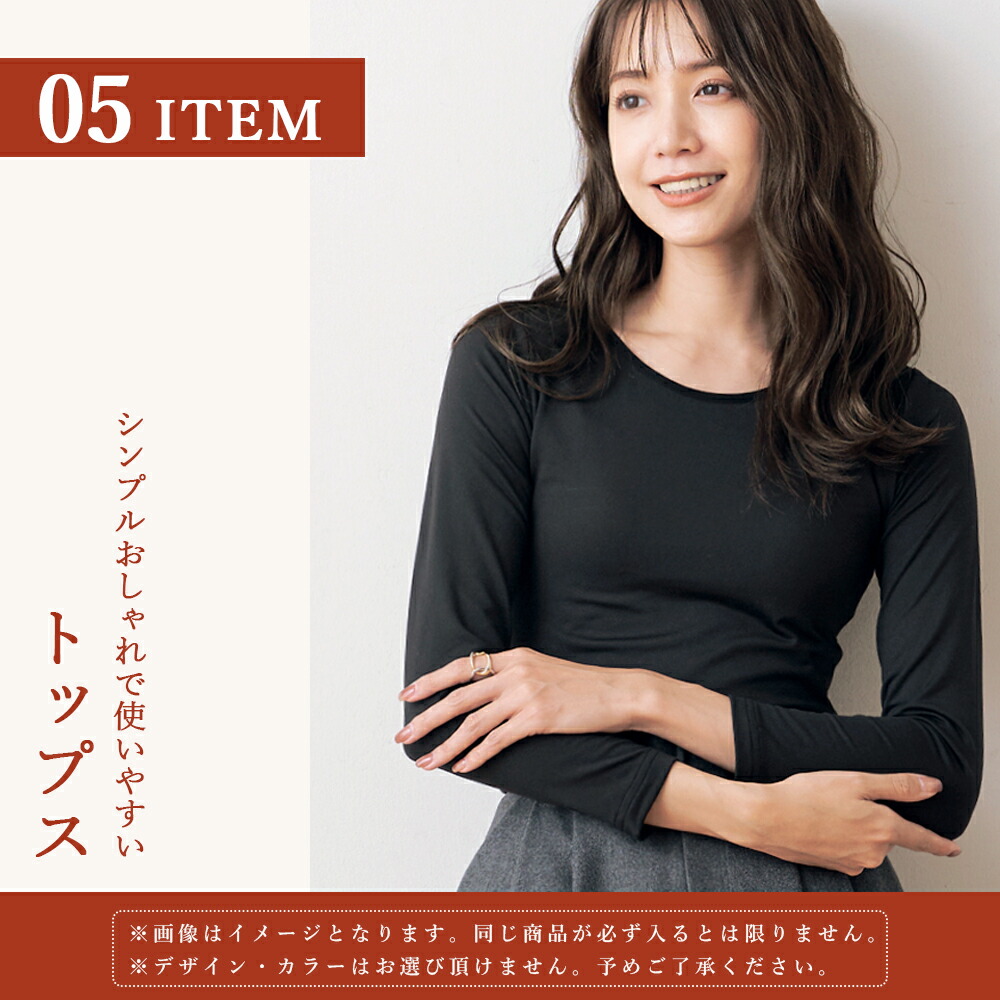 1800円 2021年レディースファッション福袋特集 2022福袋 レディース 福袋7点セット 人気アイテム入り 水着 もりもり盛り沢山の計7点大入福袋 福袋レディースファッション通販福袋 2022 2022年新春 大入袋送料無料 cicibella