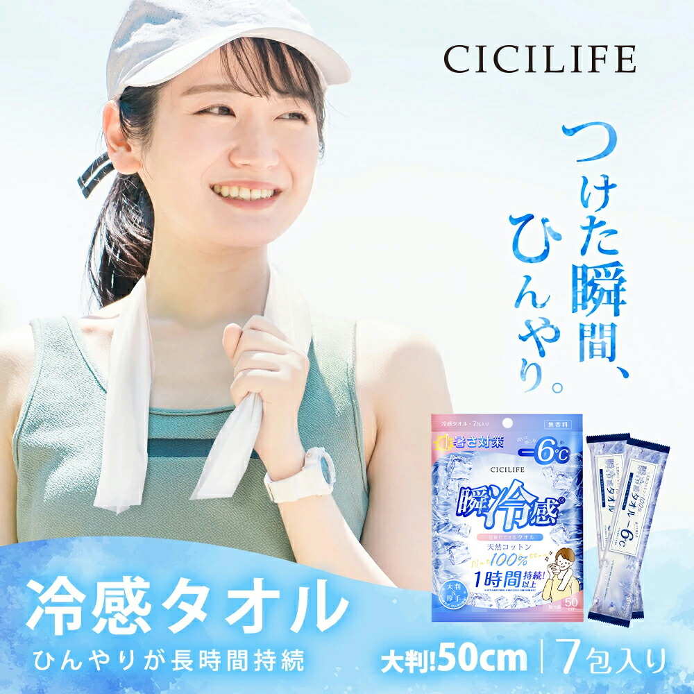 オススメイベント ＆ 特集