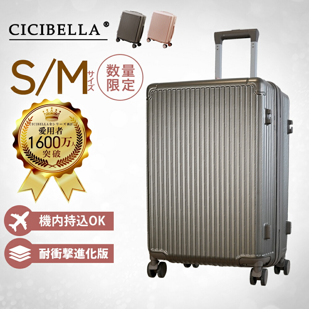 楽天市場】2025スーツケースSサイズ キャリーケース キャリーバッグ