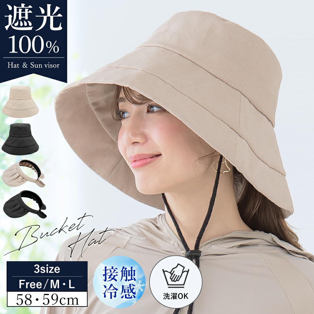 【新品未使用】Juicy Couture　レディースハット　帽子 Juicy Couture（ハット）のフリマアイテム一覧