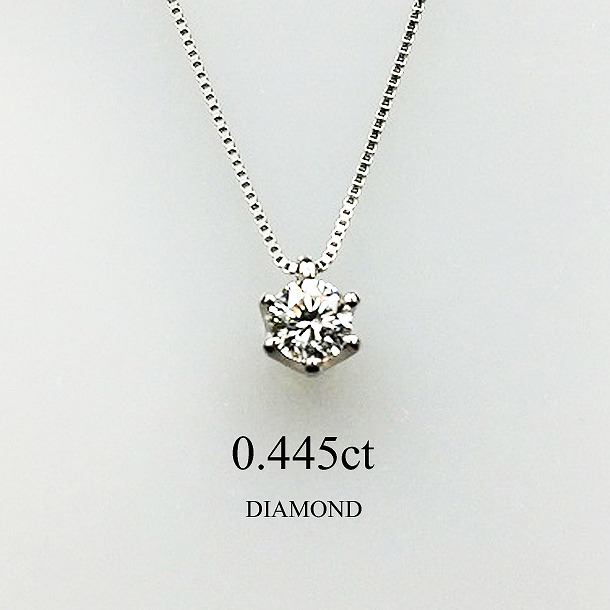 お気にいる 中央宝石研究所ソーティング 0 4 プラチナ 一粒 ネックレス ダイヤモンド ベネチア レディース 0 4ct ダイヤモンドネックレス 一粒ダイヤモンドペンダント シンプル プチ ネックレス 一粒ダイヤ Good Si 2 G 0 445ct 長さ調整 長さ45cm ネックレス