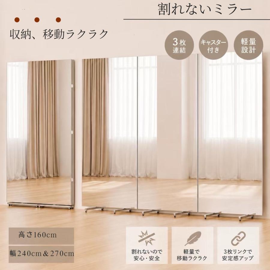 lalaspace 割れない鏡鑑 キャスター付 3連 折り畳み 民族大移動式 超軽さ 授業時間用 社交ダンス 制作室 体育館 住み処 バス発着場 防災 衝撃打つ手 固定ディスク写真フィルム 精神的な統合不必要