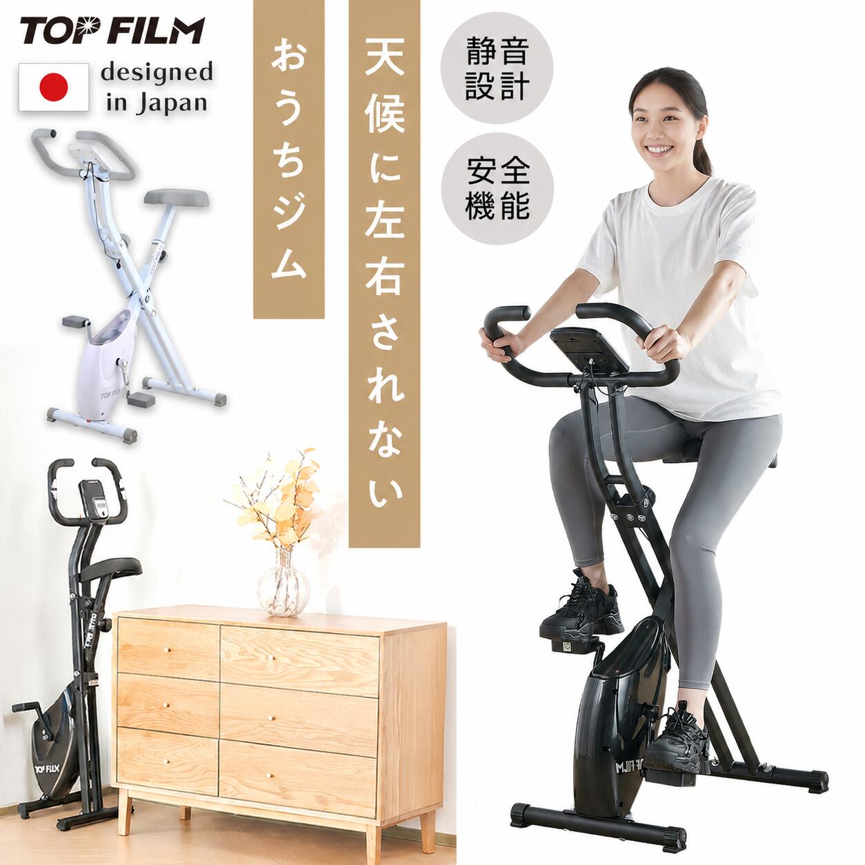 フィットネスバイク 静音 エアロバイク 家庭用 折りたたみ 小型 心拍数計測 トレーニングバイク ダイエット｜TM Link 店
