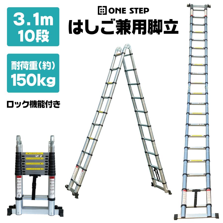 伸縮掛けはしご 3.5m 軽銀製 安全性のある鍵を掛ける付き添い人 軽さ パウダーコンパクト 折りたたみ 掛けはしご ハシゴ 高さやり方 洗い濯ぎ 白熱電球取り替えっこ 大屋根やり方 DIY 工事 洗車 耐荷重150kg