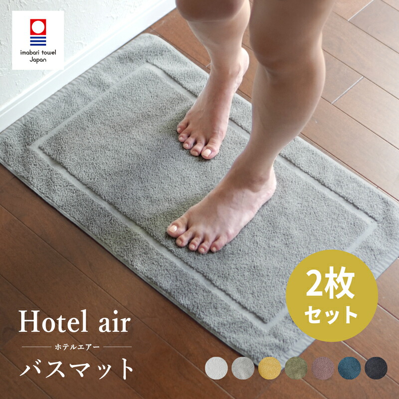 bathmat-top_2set2.jpg