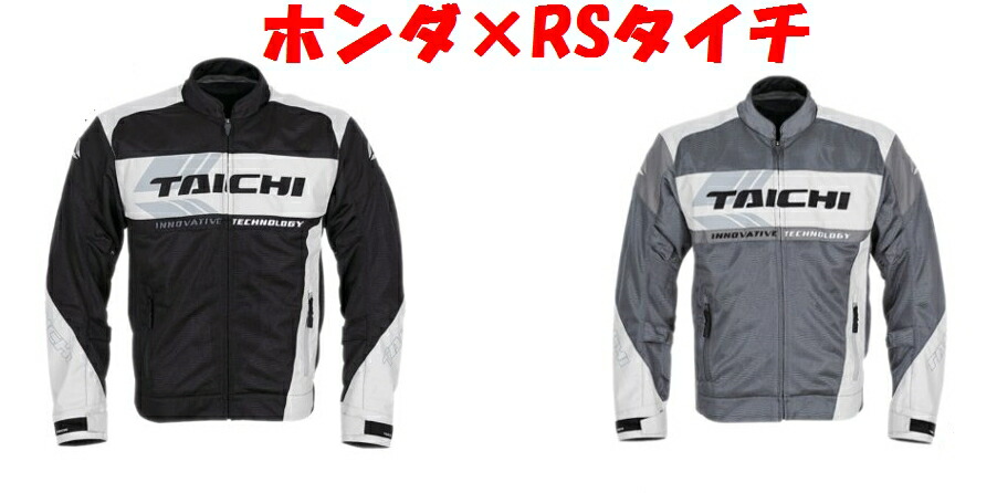 RSタイチ RSJ305 メッシュジャケット サイズXL Amazon | RSタイチ(RSTAICHI) RSJ305 クロスオーバー メッシュ