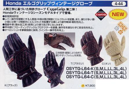 楽天市場】JT Racing USA VINTAGE RACING GLOVE（JTレーシングUSA