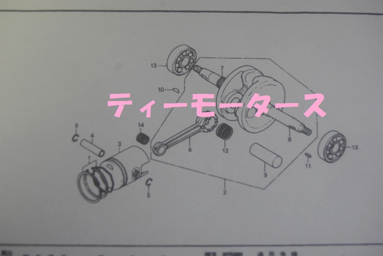 楽天市場 ホンダ旧車モトコンポ ピストンピン クリップ２個 ホンダ純正パーツ ティーモータース