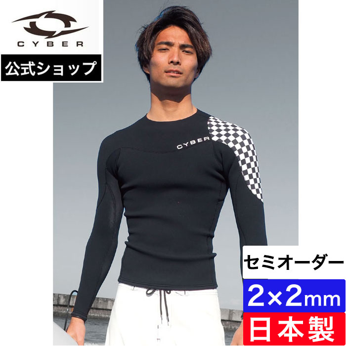 楽天市場】【公式】リンコンウエットスーツ ラッシュガード