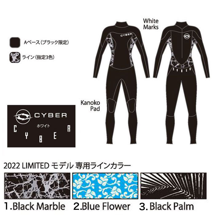 市場 CYBER ウェットスーツ サイバー レディース