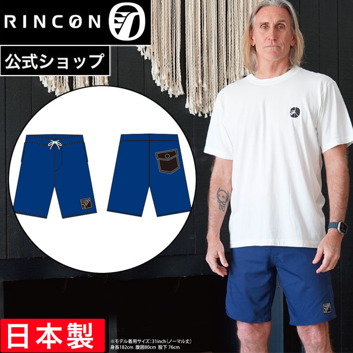 CYBER サーフトランクス リンコン　32 CYBER リンコン サーフトランクス 海パン 32 - メルカリ