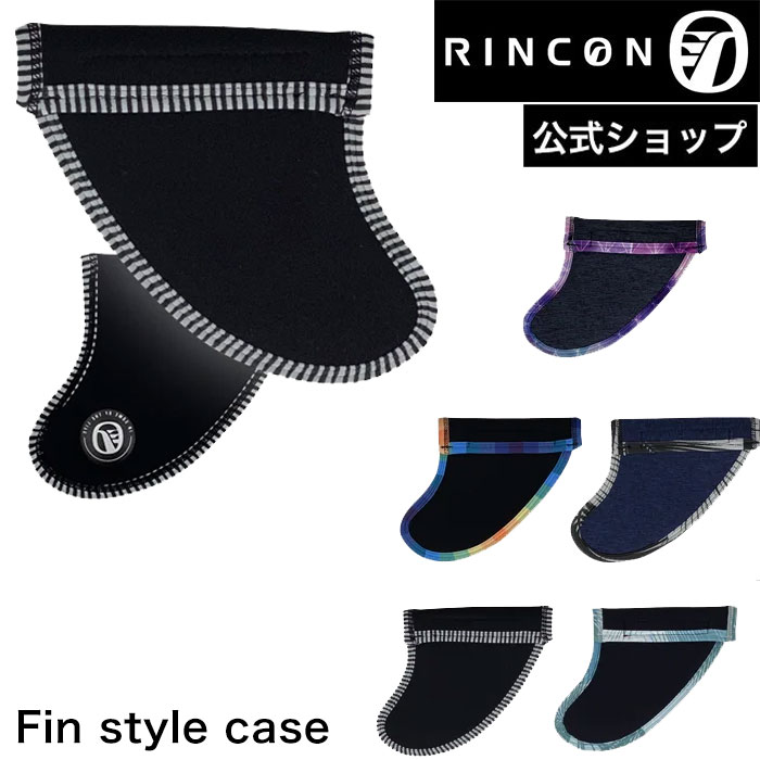 楽天市場】DAKINE ダカイン FIN STASH フィンスタッシュ