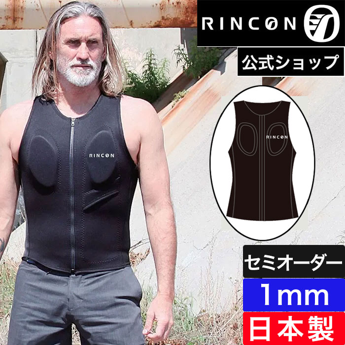 楽天市場】【公式/セミオーダー対応】リンコンウェットスーツ ショートジョン 2mm RINCON サーフィン ICON CLASSIC SHORT  JOHN 春夏 2ミリ メンズ 男性用 リンコン ウエットスーツ おしゃれ ブランド 日本製 2024SS : TMP オフィシャルストア