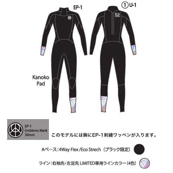 驚きの価格が実現! RINCON リンコン 3×2mm ウェットスーツ レディース 緊急特価 ウェットスーツ【春/秋用】 サーフィン