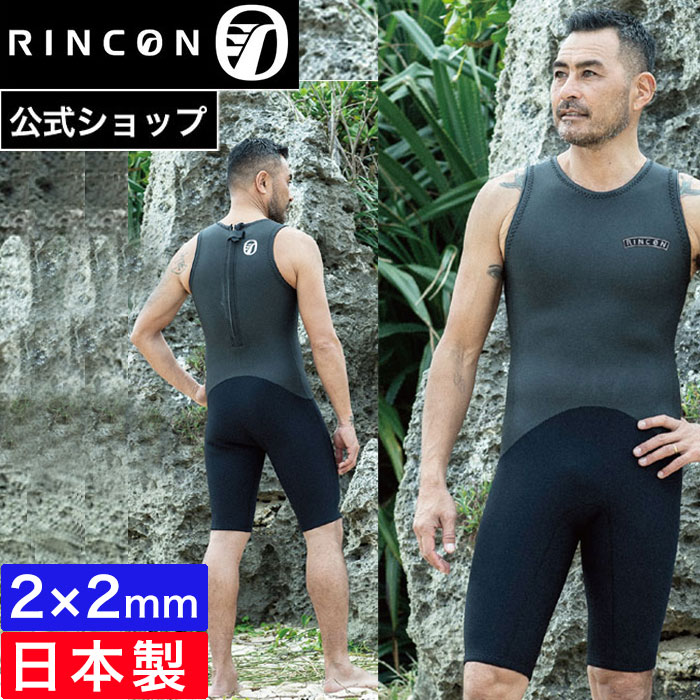 アックス クラシック ショートジョン 2mm メンズ M バリューシリーズ AXXE Classic：メンズ 2mm ショートジョン オールジャージ