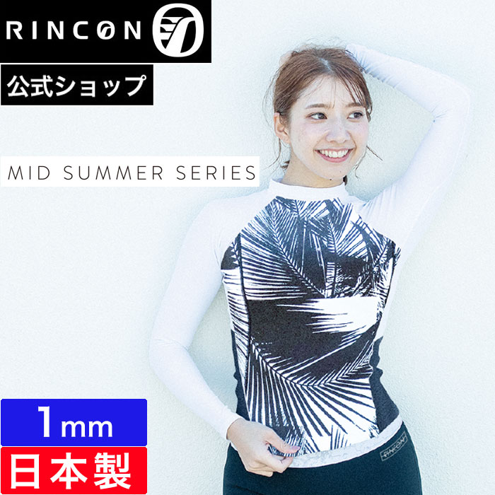 RINCON リンコン　ロングジョン　ラバー　ウェットスーツ　レディース　既製M 楽天市場】【公式/セミオーダー対応】リンコン RINCON ウエット