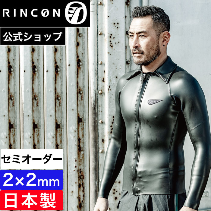 楽天市場】リンコン タッパーの通販