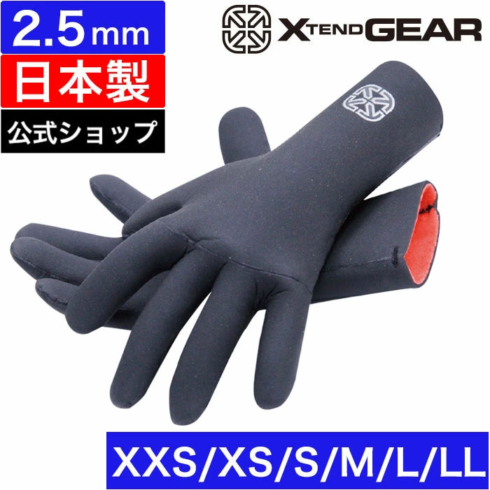 楽天市場】【公式ショップ】サーフィン グローブ ジュニア用 2.5