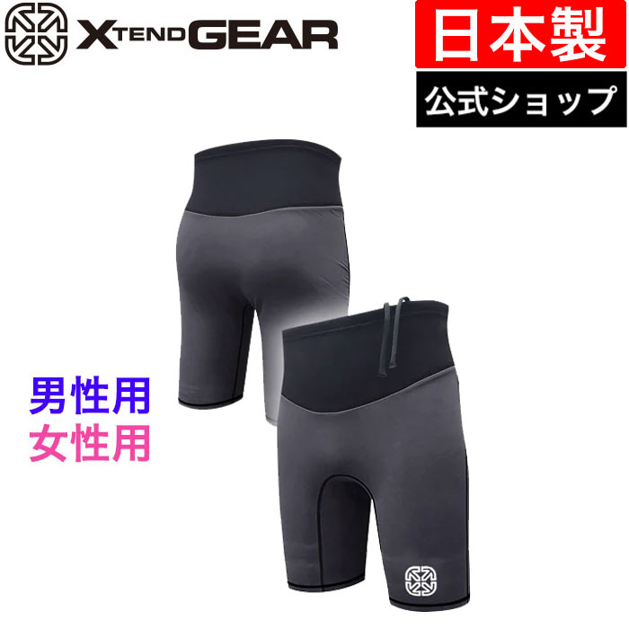 楽天市場】【公式】リンコン ウエットスーツ サーフパンツ