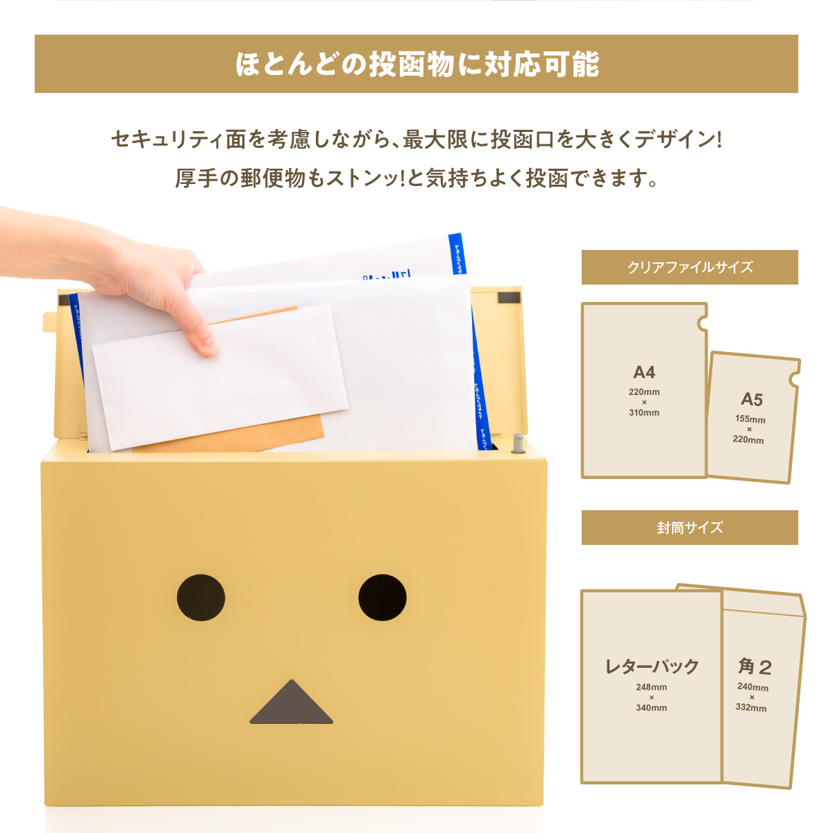 楽天市場 郵便ポスト Danboard Post ダンボー ポスト 壁掛け 郵便受け 大型 ポスト 鍵付き ポスト 置き型 おしゃれ 門柱 簡易ロック ポスト郵便受け メールボックス 大型ポスト ゆうびんポスト 郵便ボックス 表札 Danboard Post ダンボーポスト Danbobr 郵便