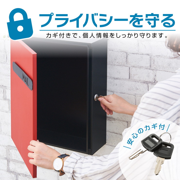 ポスト郵便受け おしゃれ 大型 大型 壁掛け ポスト 鍵付き 通販 和風 レターパックa4 ポスト 超 赤 郵便ポスト 防水 鍵 壁掛けポスト 鍵付大型 ポスト 鍵付ポスト ゆうびんぽすと 郵便受け メールボックス ぽすと お洒落ポスト 通販 郵便ポスト大型 ポスト郵便受け おしゃれ 大型 大型 壁掛け ポスト 鍵付き 通販 和風 レターパックa4 ポスト 超 赤 郵便ポスト 防水 鍵 壁掛けポスト 鍵付大型 ポスト 鍵付ポスト ゆうびんぽすと 郵便受け メールボックス ぽすと お洒落ポスト 通販 郵便ポスト大型