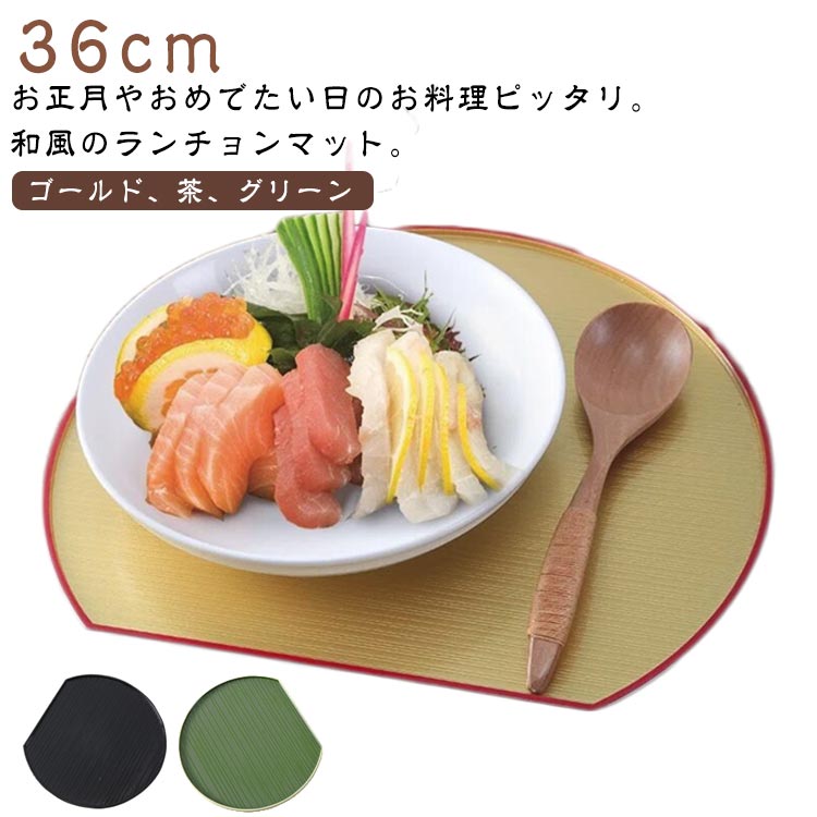 楽天市場】お盆 5枚セットの通販 木製トレー 半月盆 和風 5枚セット