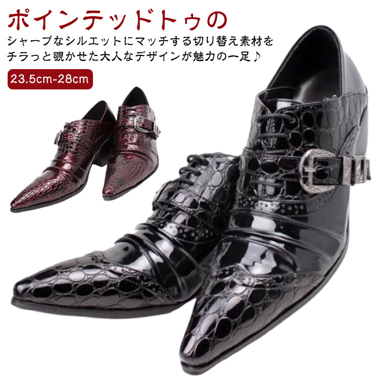 ブーツ とんがり ダブルベルト 本革 ローヒール サイドジッパー ドレスシューズ ドレスブーツ ポインテッドトゥ ホスト ビジネスブーツ 牛革 メンズ 舞台 ブーツ ビジネス 結婚式 ステージ衣装 パーティー お兄系 渋谷系 楽天市場】ブーツ メンズ 本革 とんがり ドレスブーツ 牛革 ドレス