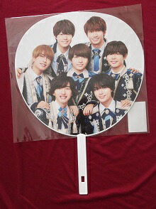 楽天市場】なにわ男子 【 ジャンボうちわ ( 藤原丈一郎 ) 】 デビュー