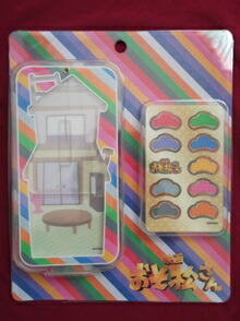 楽天市場】Snow Man 向井康二『 リビングの松永さん 』鈴木健太郎