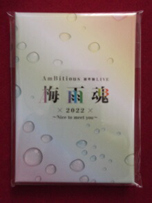AmBitious グッズ ジャニーズJr. - AmBitious 浦陸斗くん アクリルスタンド2023の