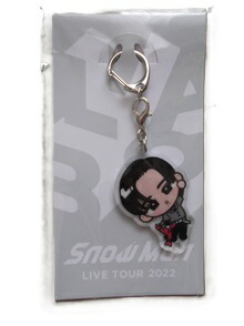 楽天市場】Snow Man 【 （ 目黒蓮 ） すのチルぶら下がりシリーズ