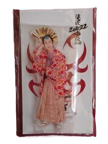 浮所　グッズ 楽天市場】浮所飛貴の通販