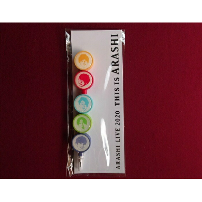 ARASHI グッズセット 楽天市場】嵐 おえかきペンセット ARASHI LIVE TOUR Beautiful World
