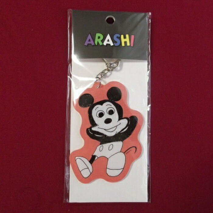 楽天市場】新品 嵐を旅する展覧会 ARASHI EXHIBITION JOURNEY