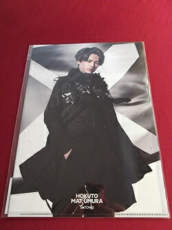 楽天市場】新品 田中樹 SixTONES クリアファイル Rough”xxxxxx